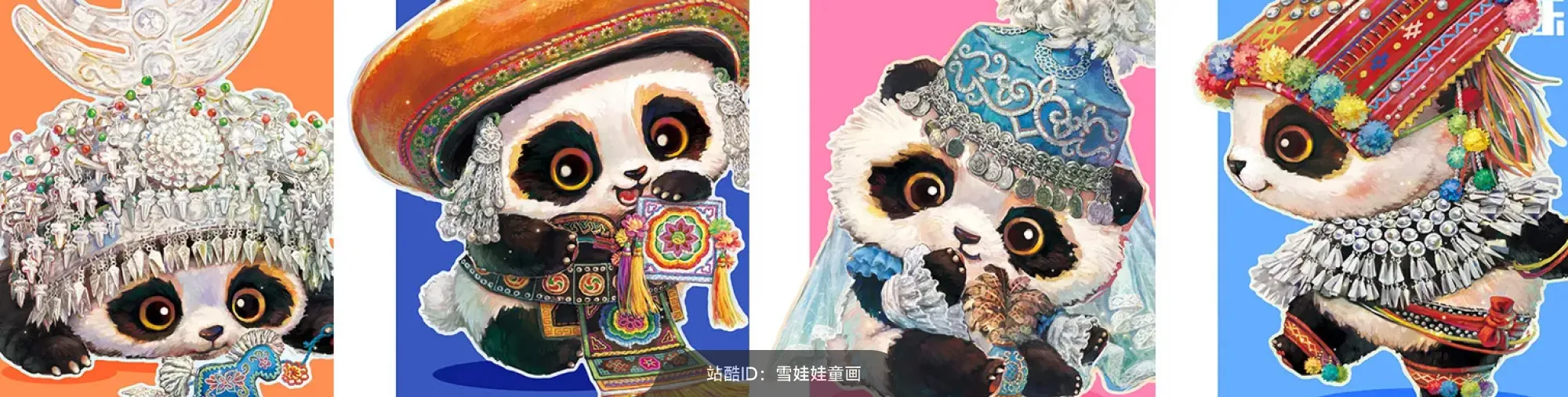 站酷社区首页 banner 8