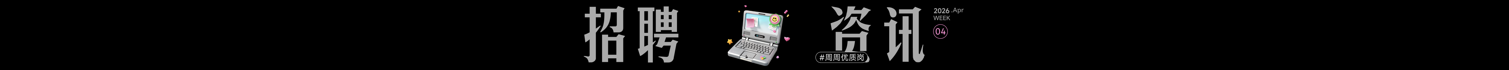 站酷首页轮播广告