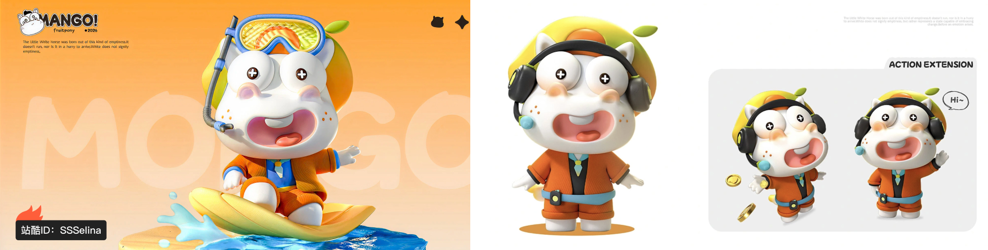 站酷首页轮播广告