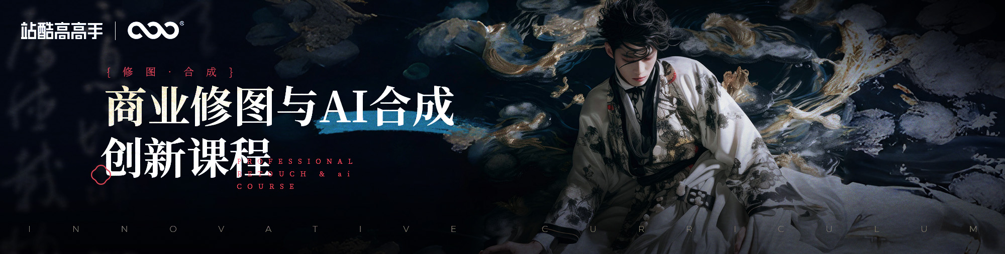 站酷zcool-设计师互动平台-打开站酷,发现更好的设计!