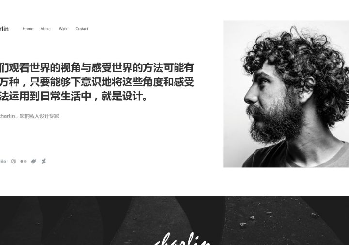 个人网站/简历/工作室