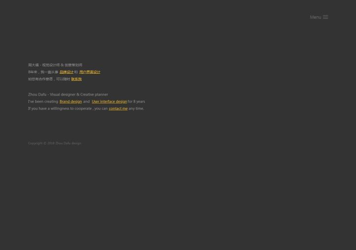 个性高端简历/工作室