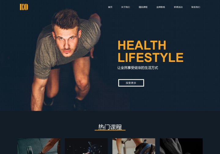 健身/舞蹈/瑜伽了解一下