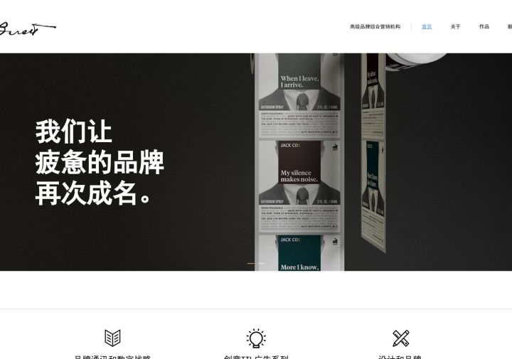 设计公司/工作室、品牌企业官网