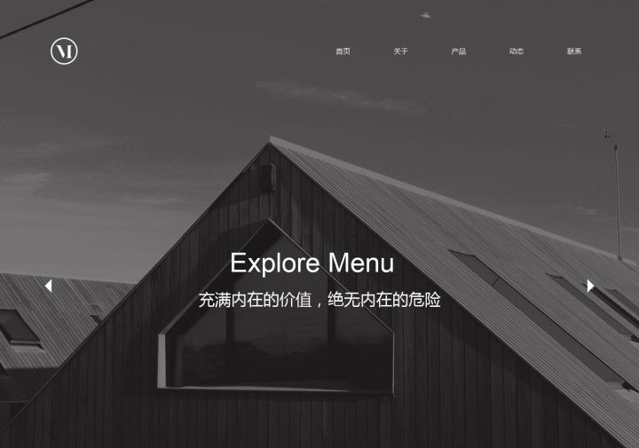 服务型通用网站模版
