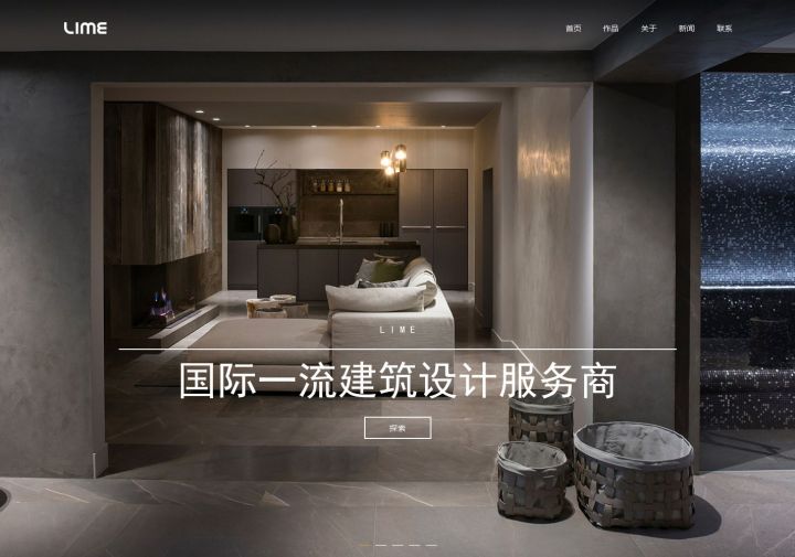 建筑室内空间设计作品展示宣传网站
