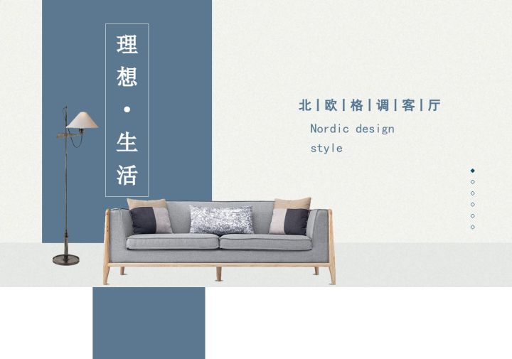 PPT创意展示模版