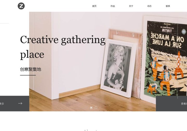 个人作品集/工作室