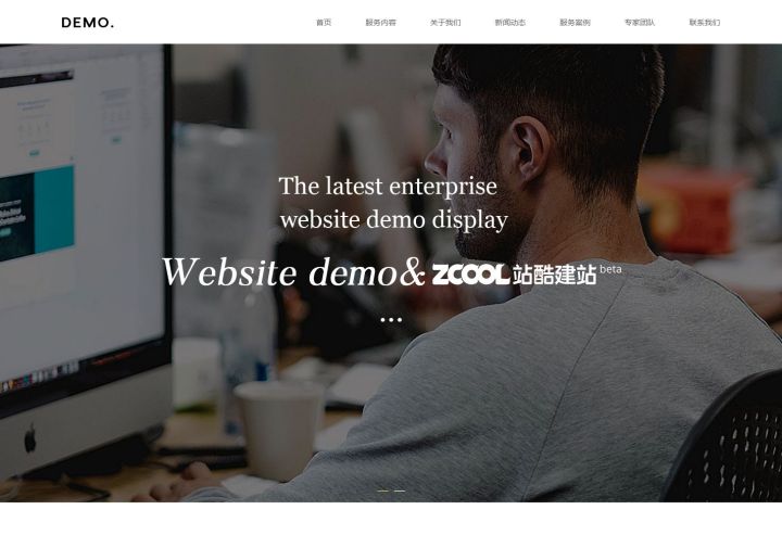 设计网站/工作室宣传