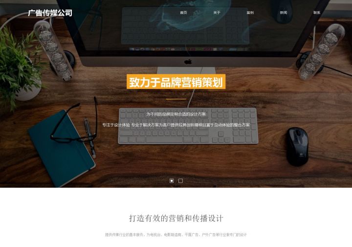 广告设计公司官方网站