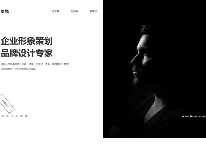 个人作品/简历简约模板