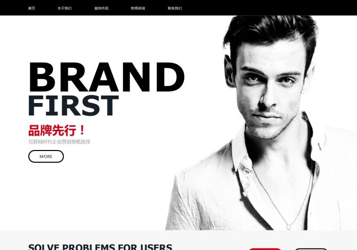 品牌创意设计公司网站