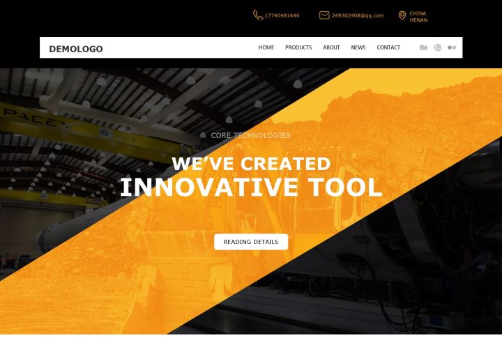 机械工业类外贸营销官网