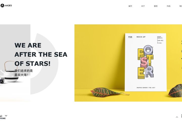 工作室网站模板