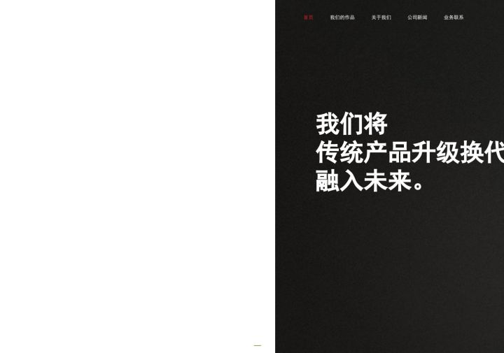 设计公司工作室官网