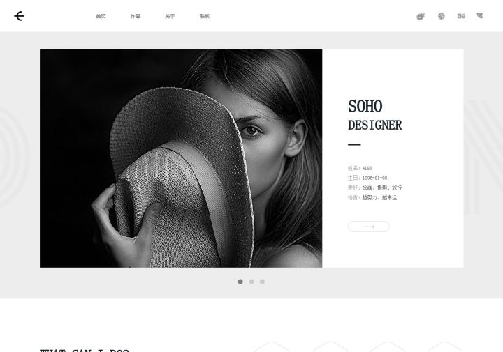 个人作品集通用模板